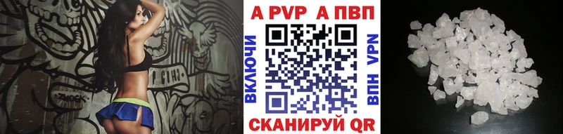 Alpha PVP крисы CK  Кирово-Чепецк 
