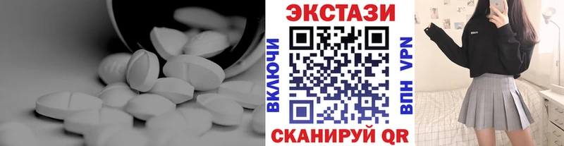 купить  цена  Кирово-Чепецк  ОМГ ОМГ ССЫЛКА  ЭКСТАЗИ TESLA 