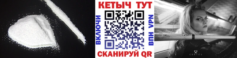 MEGA зеркало  Кирово-Чепецк  КЕТАМИН ketamine 