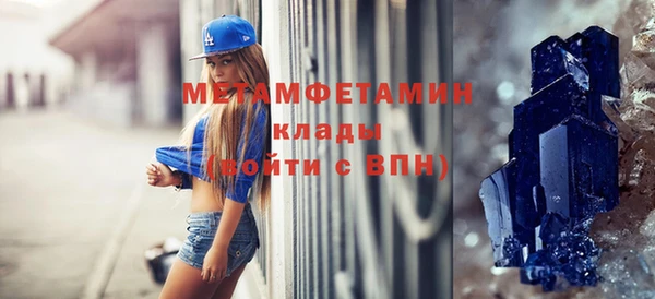эйфоретик Богородск