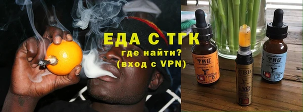 эйфоретик Богородск