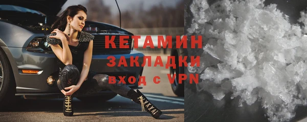 меф VHQ Белоозёрский