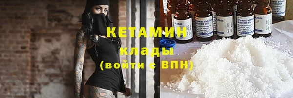 бутират Богданович