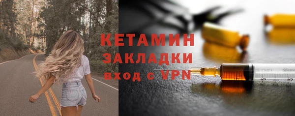 эйфоретик Богородск