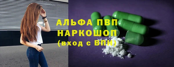 эйфоретик Богородск