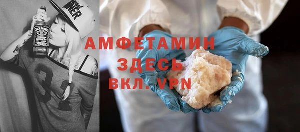 эйфоретик Богородск