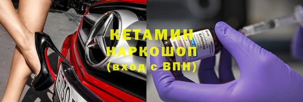бутират Богданович