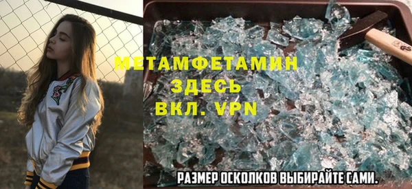 эйфоретик Богородск