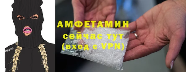 эйфоретик Богородск