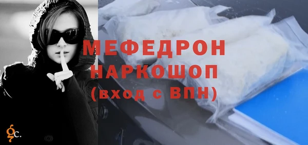 эйфоретик Богородск