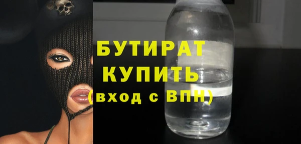эйфоретик Богородск