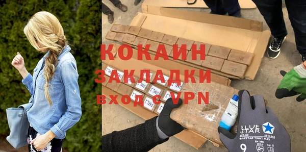 эйфоретик Богородск