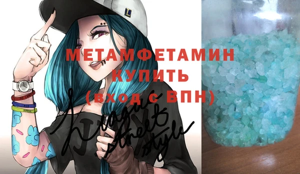 эйфоретик Богородск