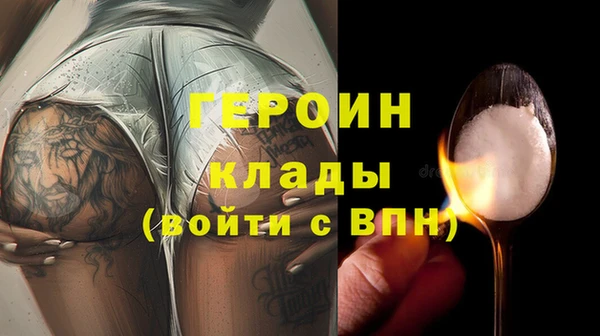 эйфоретик Богородск