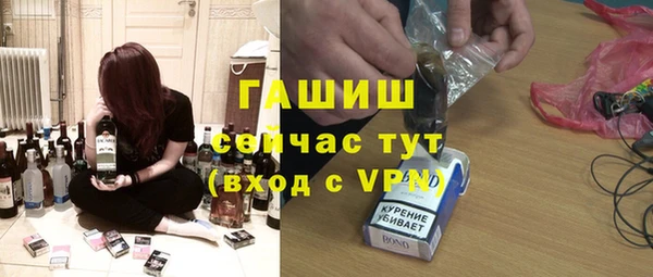 эйфоретик Богородск