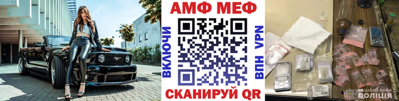 omg вход  Кирово-Чепецк  Метамфетамин витя 
