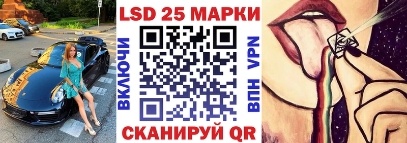 где купить   Кирово-Чепецк  Марки N-bome 1,5мг 