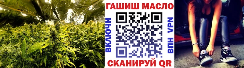 ТГК вейп с тгк  закладка  Кирово-Чепецк 