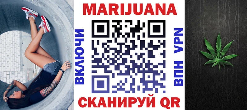 МАРИХУАНА конопля  Кирово-Чепецк 